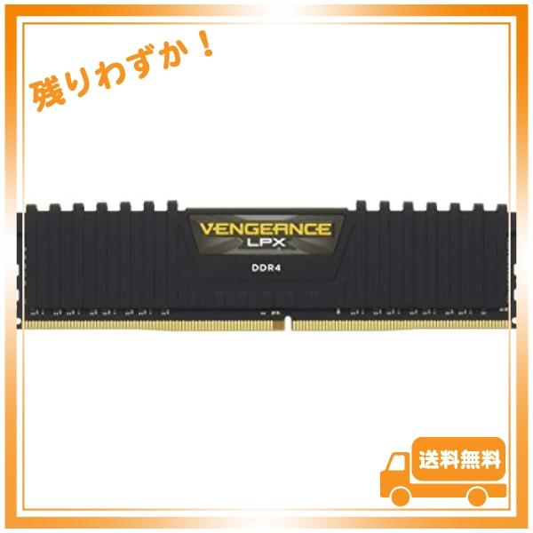 新製品情報も満載 CORSAIR DDR4 メモリモジュール VENGEANCE LPX Series 8GB2枚キット CMK16GX4M2A2133C13 メモリー