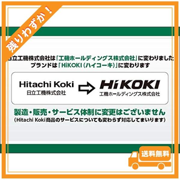 HiKOKI(ハイコーキ) 14.4V コードレスドライバドリル 充電式 蓄電池、充電器別売り DS14DBSL(NN)｜glegle-drive｜07