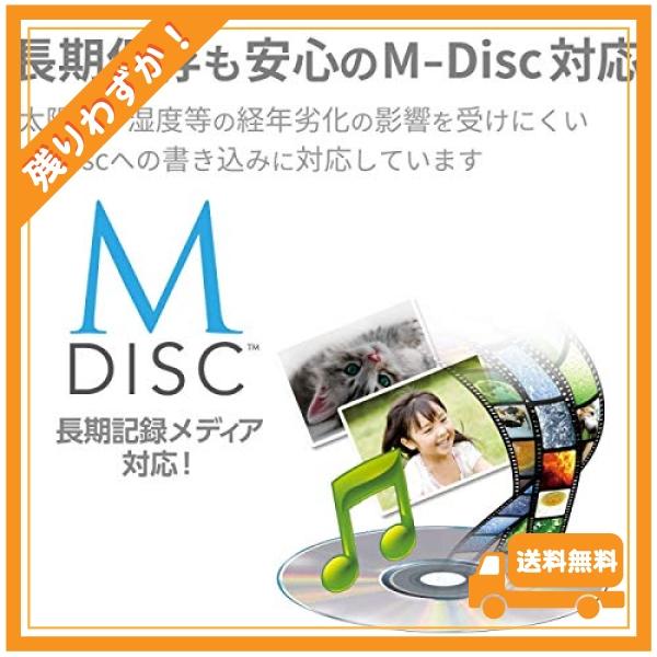 ロジテック DVDドライブ 外付け Mac 対応 USB3.0 タイプCケーブル付き M-DISC対応 グレー LDR-PVB8U3MGY｜glegle-drive｜06