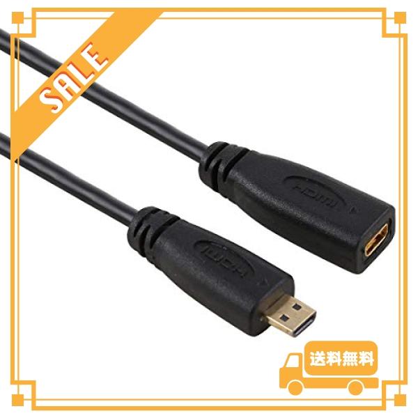 CY 30cm HDMI 1.4 Type D Micro HDMI オス - Micro HDMIメス HDMI延長ケーブル｜glegle-drive｜05