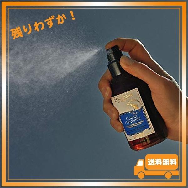 ロクシタン(L'OCCITANE) リラクシング ピローミスト 100ml :wss-69I7e43M8cTZ:glegle drive - 通販 - Yahoo!ショッピング ロクシタン(L'OCCITANE) リラクシング ピローミスト 100ml :wss-69I7e43M8cTZ:glegle drive - 通販 - Yahoo!ショッピング