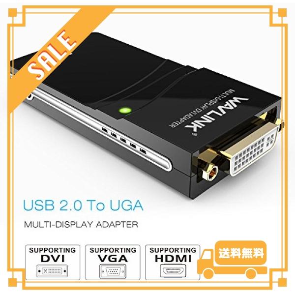 Wavlink USB2.0のVGA/ DVI/HDMIマルチディスプレイアダプタ グラフィックス・アダプタ、複数モニタを最高解像度 1920*1080まで接続 最高級のDisplayLink社DL-165｜glegle-drive｜02
