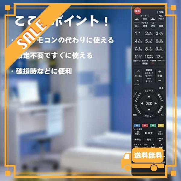 AULCMEET 液晶テレビ用リモコン fit for MITSUBISHI RL18502 RL18503 RL19701 RL18501 RL18901 RL18904 LCD-26BHR400 LCD-32BHR400 LCD-26BHR500など｜glegle-drive｜04