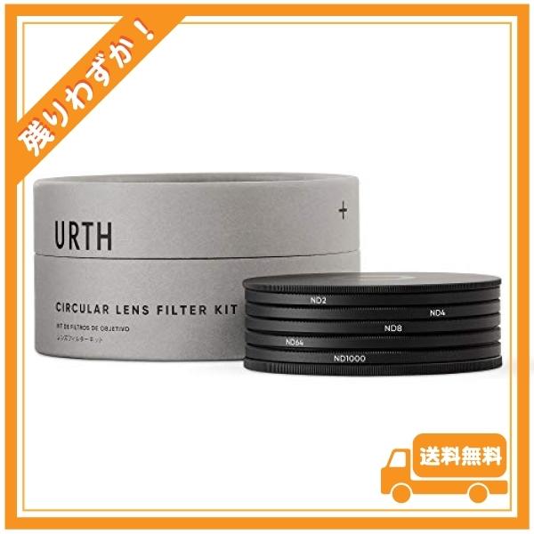 Urth 77mm ND2， ND4， ND8， ND64， ND1000 レンズフィルターキット(プラス*)