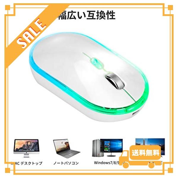 CHONCHOW ワイヤレスマウス 無線 マウス mac windowsに対応 USB 充電式 7色LEDライト 静音 薄型 軽量 小型マウス 3DPIモード 2.4GHz 光学式 高精度 省エネルギー｜glegle-drive｜07