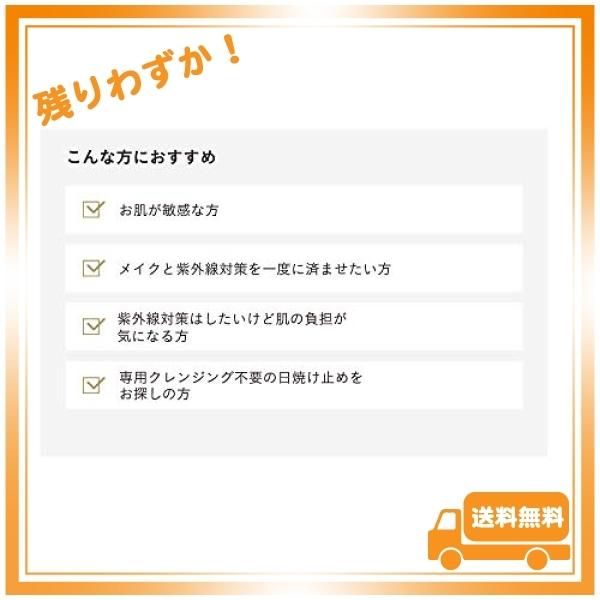 品質が完璧 ベースメイク ３ ７日にて発送 Etvos エトヴォス ミネラルccクリーム Spf38 Pa 30g ツヤ肌 透明感 肌色補正 石鹸で落ちる Uvカット 化粧下地 ヒト Www Threeriversofs Com