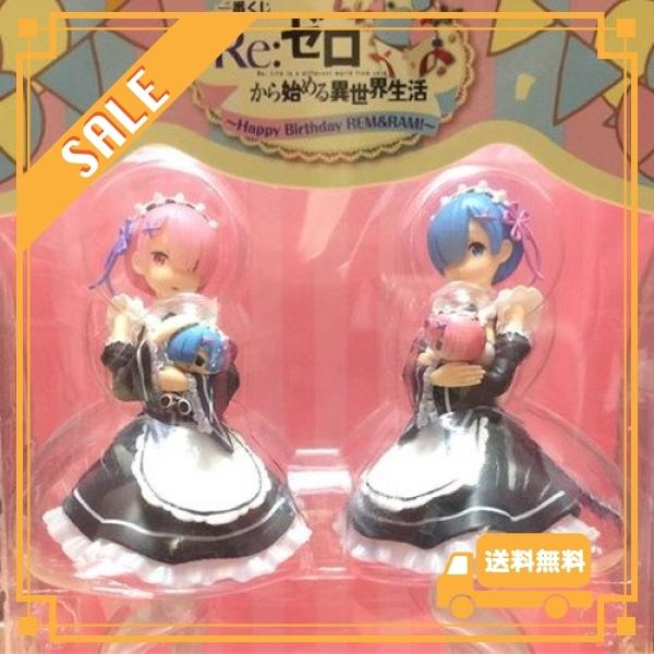 一番くじ Re:ゼロから始める異世界生活 Happy Birthday REM＆RAM! A賞 レムとラムのフィギュア｜glegle-drive｜04