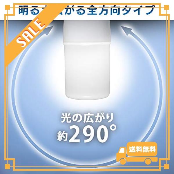 アイリスオーヤマ(IRIS OHYAMA) LED電球 口金直径26mm E26 T形 全方向タイプ 60W形相当 昼白色 LDT7N-G/W-6V1 1)単品｜glegle-drive｜07