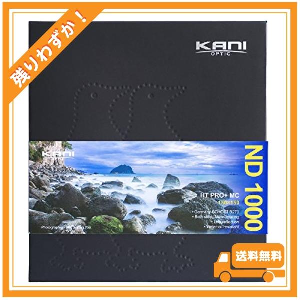 KANI 角型フィルター NDフィルター 減光フィルター カメラ用 ND1000 (150 x 150mm)｜glegle-drive｜03