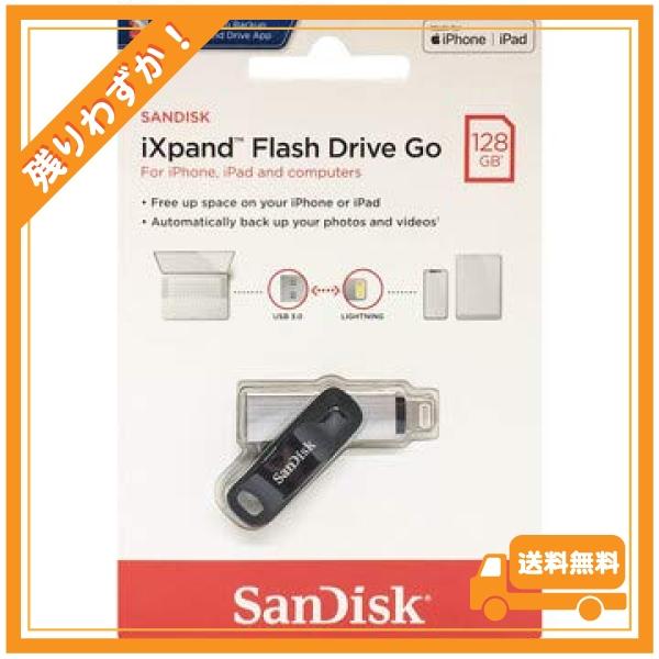 SanDisk サンディスク iXpand Flash Drive Go iPhone iPad/PC用 Lightning * USB-A 回転式 128GB USBメモリSDIX60N-128G [並行輸入品]｜glegle-drive｜04