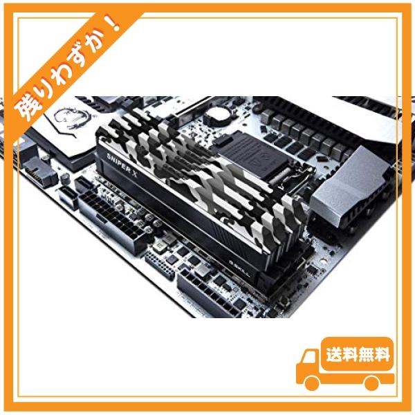 G.Skill Sniper X F4-3600C19D-32GSXWB (DDR4-3600 16GB*2)｜glegle-drive｜02