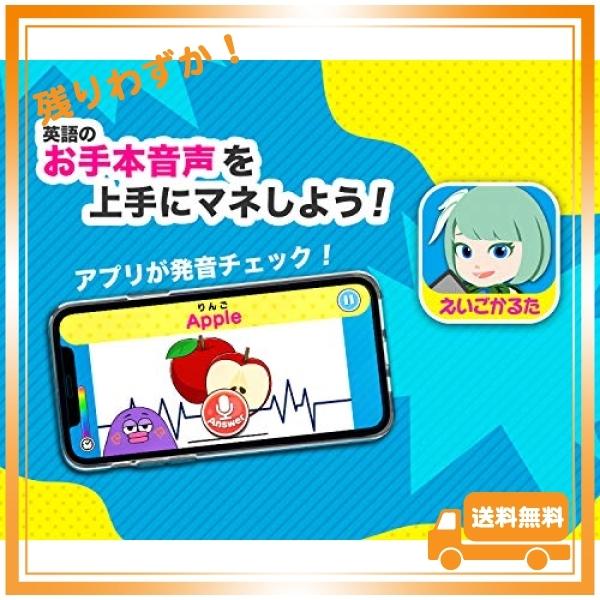 もう発音なんて こわくない お子さんがどんどんしゃべる英語カルタ Wss 80tip8hzp5yu Glegle Drive 通販 Yahoo ショッピング