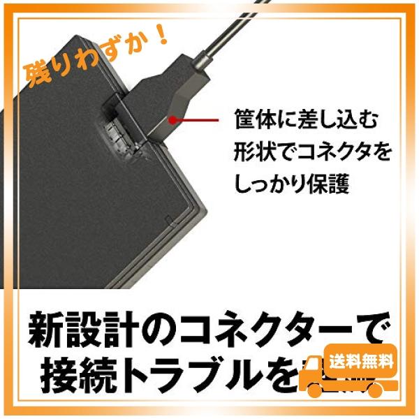 バッファロー BUFFALO USB3.1Gen1 ポータブルSSD 1TB 日本製 PS5/PS4(メーカー動作確認済) 耐衝撃・コネクター保護機構 SSD-PG1.0U3-B/NL｜glegle-drive｜04