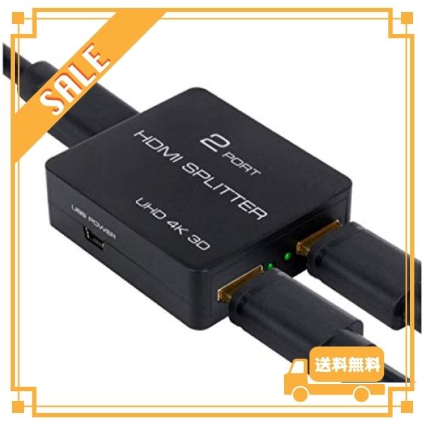 Hdmi 分配器 スプリッター 1入力 4出力 同時出力 4k 2k 30hz 1080p 3d