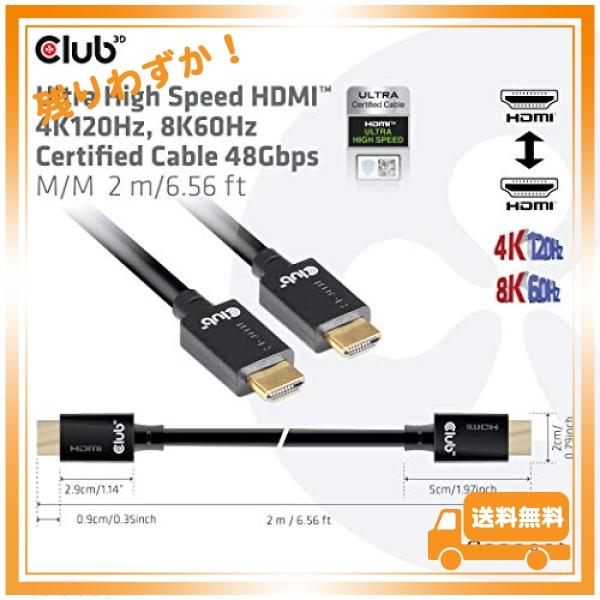 Club3D HDMI 2.1 4K120Hz 8K60Hz 48Gbps Male/Male 2m 28AWG Ultra High Speed Cable ウルトラ ハイスピード 認証 ケーブル (CAC-1372)｜glegle-drive｜02