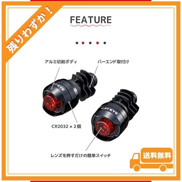 キャットアイ(CAT EYE) ORB LEDバーエンドセーフティライト SL-LD160-R-BE 自転車｜glegle-drive｜03