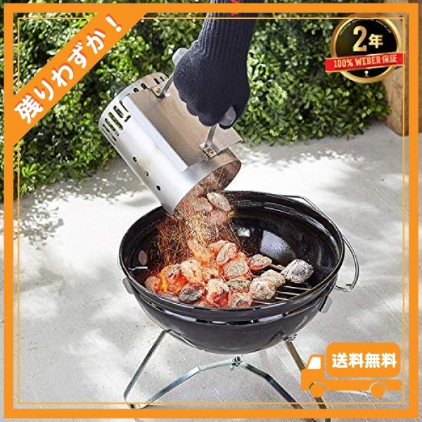 ウェーバー(Weber) バーベキュー コンロ BBQ グリル コンパクトラピッドファイヤーチムニースターター 煙突効果 火起こし器 炭 着火  日本正規品 2年保証  7447｜glegle-drive｜04