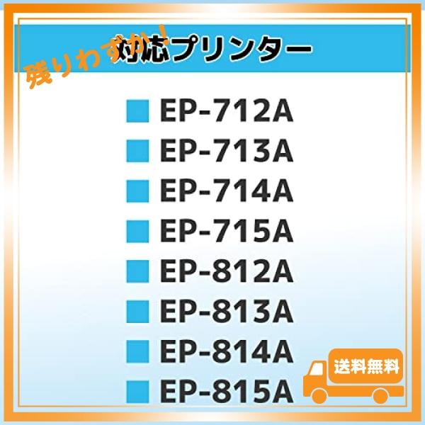 エプソン用 サツマイモ SAT 互換インク 6色*3セット SAT-6CL互換 EP-712A EP-713A EP-714A EP-812A EP-813A EP-814A EP-815A EP-715A｜glegle-drive｜02