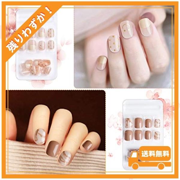 Torokom ネイルチップ 可愛い つけ爪 ネイル用品 ショート デコレーション 無地 付け爪 爪にピッタリ 卵形 短い Wss vksibnnm4d Glegle Drive 通販 Yahoo ショッピング