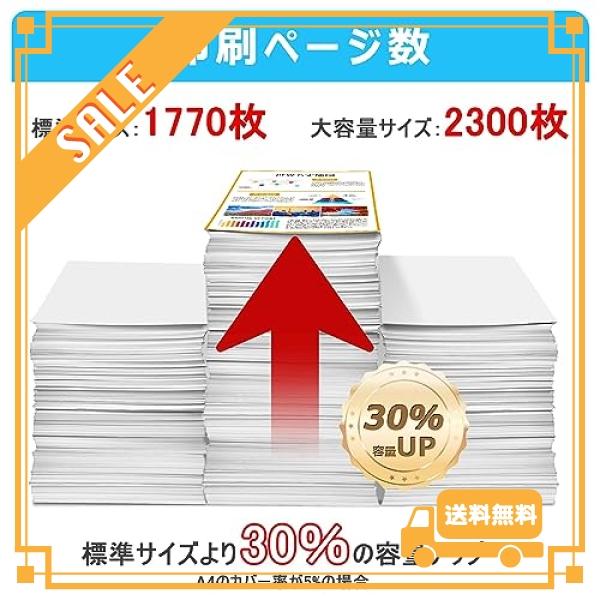 BCI-380XL BCI-381XL キャノン 用 インク 380 381 純正 と併用可能 6色 大容量 canon 用 インクカートリッジ BCI-381 BCI-380 PIXUS TS8130 TS8230 TS8330 TS843｜glegle-drive｜03