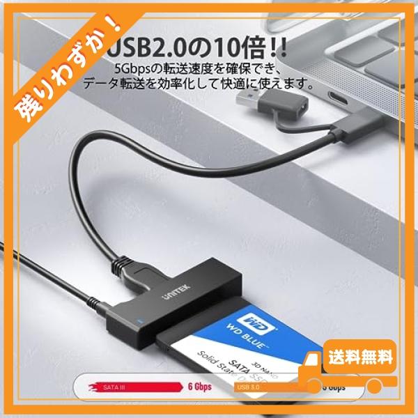 Unitek SATA to USB3.0 USB-A*USB-C) 変換ケーブル 2.5 3.5インチ HDD/SSD などのハードドライブとSATA 光学ドライブ に対応 SATAI/II/III 電源アダプタ 12V/2A｜glegle-drive｜05