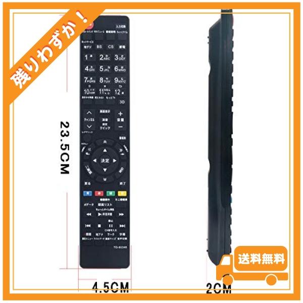PerFascin 代用リモコン replace for 東芝 TOSHIBA REGZA レグザ テレビ リモコン CT-90352 55Z1 47Z1 42Z1 37Z1 37Z1S 42ZS1 37ZS1 32ZS1 37Z9000 42Z9000 55Z9 :wss-84Xmus8XXcsl:glegle drive - 通販 - Yahoo!ショッピング PerFascin 代用リモコン replace for 東芝 TOSHIBA REGZA レグザ テレビ リモコン CT-90352 55Z1 47Z1 42Z1 37Z1 37Z1S 42ZS1 37ZS1 32ZS1 37Z9000 42Z9000 55Z9 :wss-84Xmus8XXcsl:glegle drive - 通販 - Yahoo!ショッピング