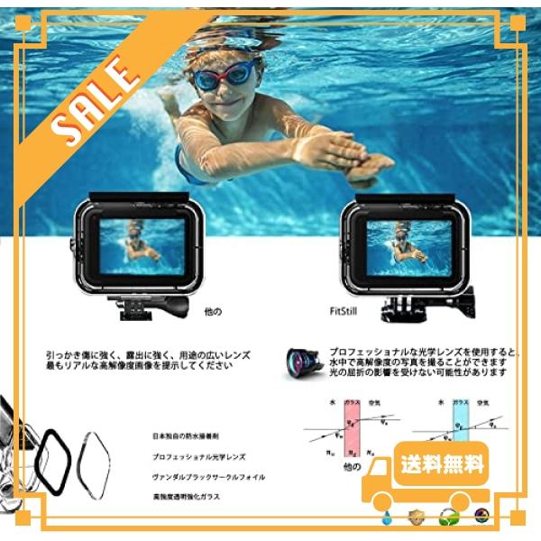 FitStill GoPro HERO 8 Blackブラック対応 * 60m水深ダイビング* 防水防塵保護ハウジング* Go Pro Hero8 アクションカメラ対応｜glegle-drive｜03