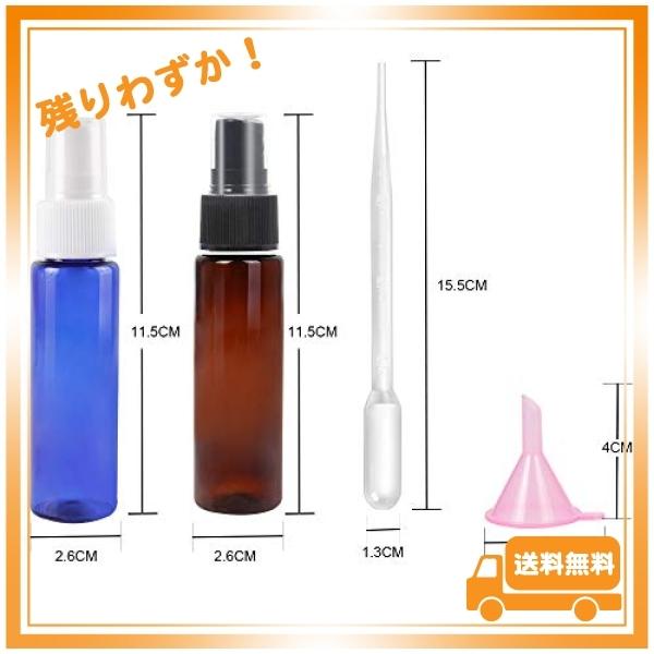 Teenitor スプレーボトル 30ML 遮光瓶スプレー 10本 スプレー容器 プラスチック製 小分け用ボトル 詰替ボトル 霧吹き 空ボトル 次亜塩素酸対応 キャップ付 青色*｜glegle-drive｜02