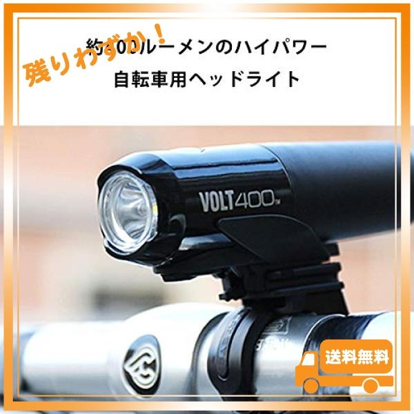 キャットアイ(CAT EYE) LEDヘッドライト VOLT400 HL-EL461RC USB充電式 自転車｜glegle-drive｜03