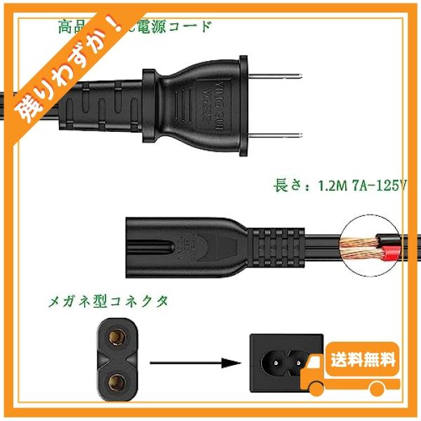 Outtag 45W ノートパソコン用 AC電源アダプタ 18.5V 19V 19.5V 20V ACアダプター PC対応互換ACアダプター メガネ電源 ACアダプタ 充電器 ノートPCアダプター 東｜glegle-drive｜06