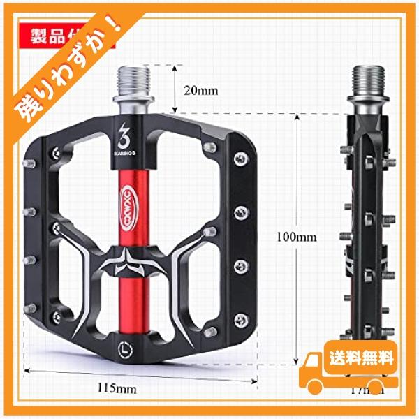 CXWXC 自転車 ペダル フラットペダル トリプルシールドベアリング 9/16インチ アルミ製 滑り止めピン付き ロードバイク/クロスバイク/MTBなど用 左右セット CX-V｜glegle-drive｜05