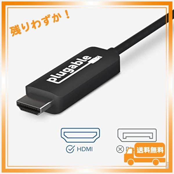 Plugable USB-C - HDMI 変換ケーブル 1.8m 4K@60Hz 対応 DisplayPort 代替モード Thunderbolt 3 Thunderbolt 4 互換 Mac Windows 用｜glegle-drive｜06