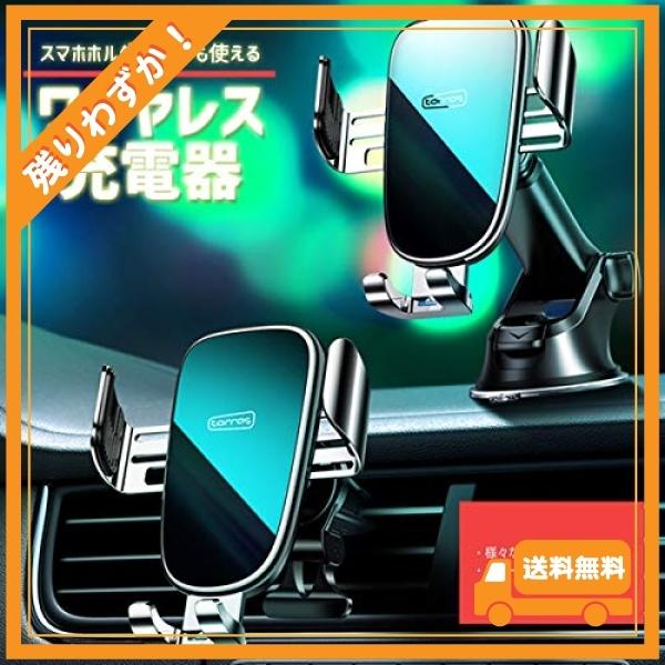 ワイヤレス充電器 スマホ充電器 車載 車用 Qi 急速充電 スマホホルダー 置くだけ Type C 電動式 自動開閉 タッチセンサー Iphone Androidスマホ Samsung Lg Huaw Wss 1qypi9idms Glegle Drive 通販 Yahoo ショッピング