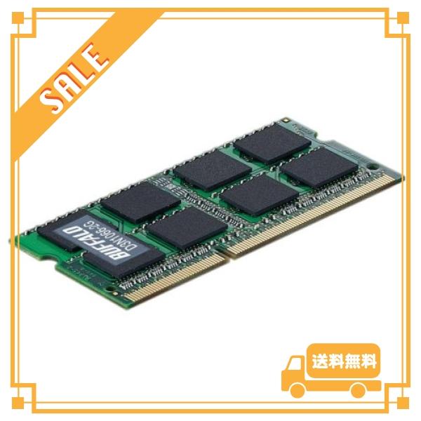 BUFFALO D3N1066-2G PC3-8500 204Pin DDR3 2GB｜glegle-drive｜02