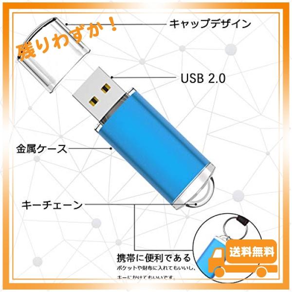 KOOTION USBメモリ 32GB 5個セットUSB2.0 USBフラッシュメモリー キャップ式 ストラップホール付き フラッシュドライブ 五色：青、紫、緑、赤、オレンジ｜glegle-drive｜04