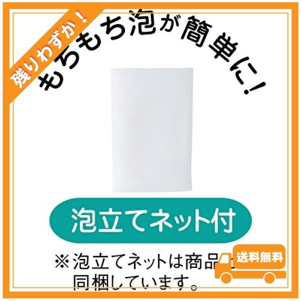 ちゅらなちゅら (海泥 フェイシャルスパ/泡立てネット付き) 天然泥配合 洗顔 石鹸 洗顔フォーム (60g /約1.5ヶ月分)｜glegle-drive｜06