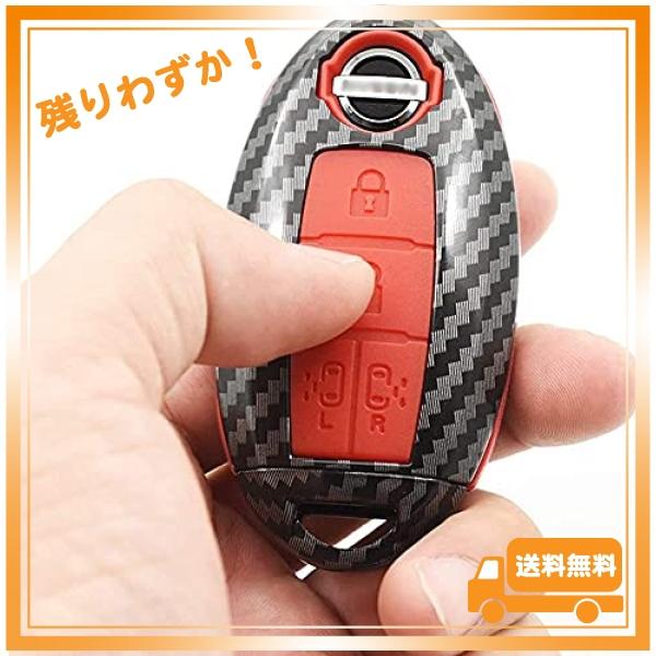 [ontto] 日産用 キーケース キーカバー キーホルダー 両側スライドドア Nissan エルグランド E52 E51 新型セレナ C27｜glegle-drive｜06