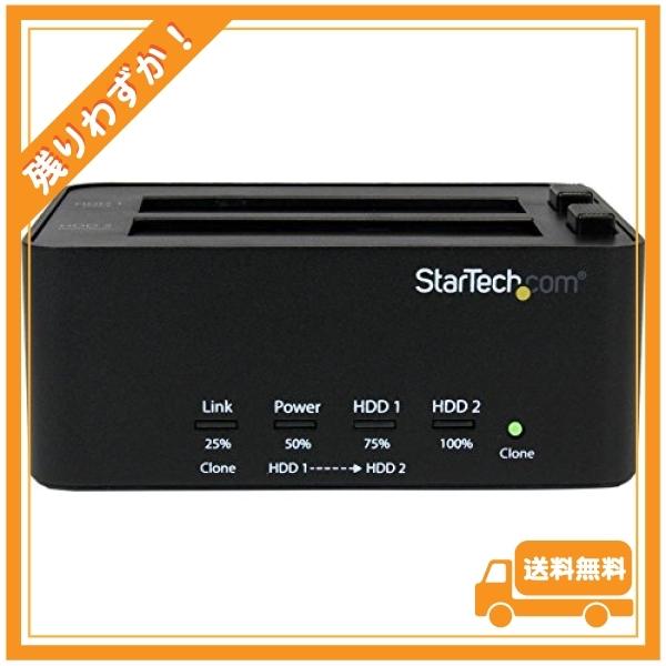 即納 大特価 Startech Com Usb 3 0接続sataハードディスク用デュプリケータ 2 5 3 5インチhdd Ssd対応スタンド クレードル式hddリーダ Hdd ハードディスクドライブ Www Oroagri Eu