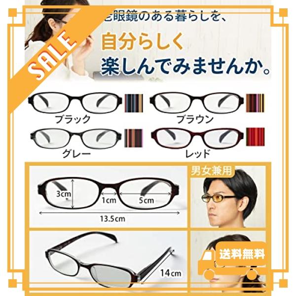 PrePiar 老眼鏡 おしゃれ コンパクト ブルーライトカット UVカット 携帯用 メンズ レディース レッド *2.0｜glegle-drive｜06