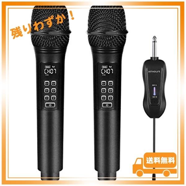 Kithouse ワイヤレスマイク カラオケ 2本セット 充電式 無線マイク UHF 10チャンネル LED ディスプレイ ハンド型ダイナミックマイク 複数台同時使用 6.35mmレ :wss-947wECmgEmFF:glegle drive - 通販 - Yahoo!ショッピング Kithouse ワイヤレスマイク カラオケ 2本セット 充電式 無線マイク UHF 10チャンネル LED ディスプレイ ハンド型ダイナミックマイク 複数台同時使用 6.35mmレ :wss-947wECmgEmFF:glegle drive - 通販 - Yahoo!ショッピング