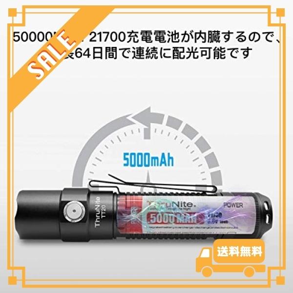 多様な Thrunite スルーナイト Tt Sst70 Led 強力 戦術 充電式懐中電灯 軽量小型 照射距離最大258メートル 明るさ 最大2526ルーメン Usb充電式ハンディライト アルミ 懐中電灯 ハンディライト Mgahop Com Br
