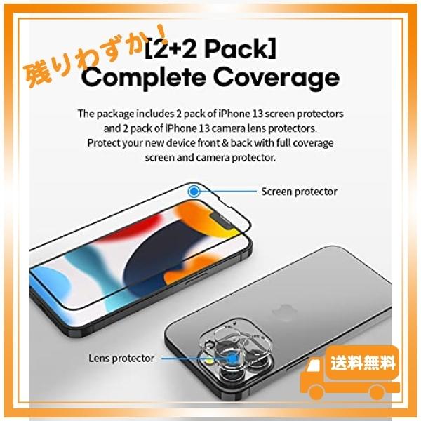 Goospery iPhone 13 Pro Max 用 クリア 透明 [2*2枚セット] 硬度9H 衝撃吸収 カメラカバー 2枚 ガラスフィルム 2枚 カメラ レンズ 保護カバー カメラ保護 カメラ｜glegle-drive｜02