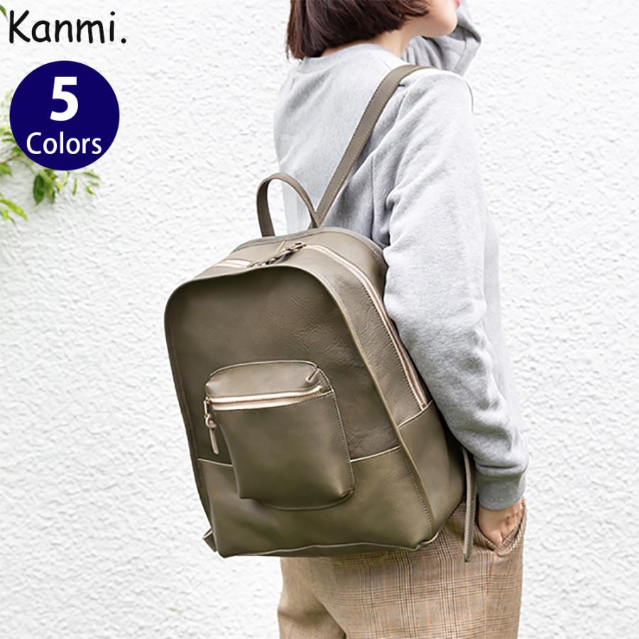 ロップ リュックサック [Kanmi./カンミ] | fermedesnoyers.be