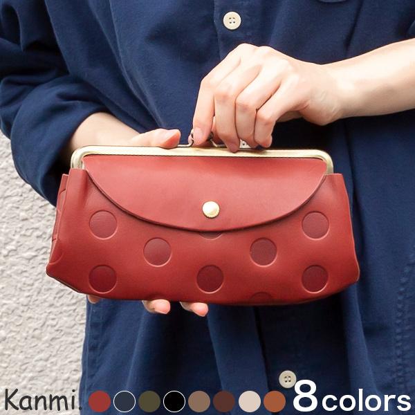 海外 kanmi 長財布 がま口 レディース 親子がま口 Kanmi. キャンディ