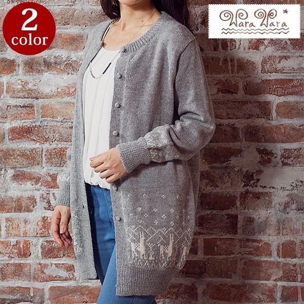 アルパカ柄カーディガン