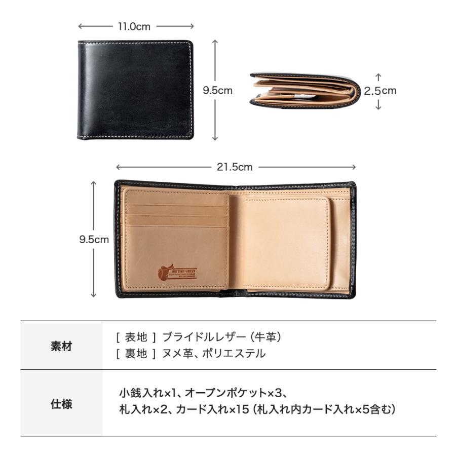 BRITISH GREEN（ブリティッシュグリーン） 二つ折り財布 メンズ 本革