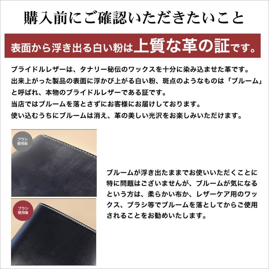 財布 メンズ 二つ折り ×名刺入れ カードケース セット ブライドルレザー   名入れ 無料｜glencheck｜07