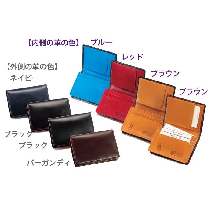 BRITISH GREEN（ブリティッシュグリーン） メンズ 名刺入れ ダブル