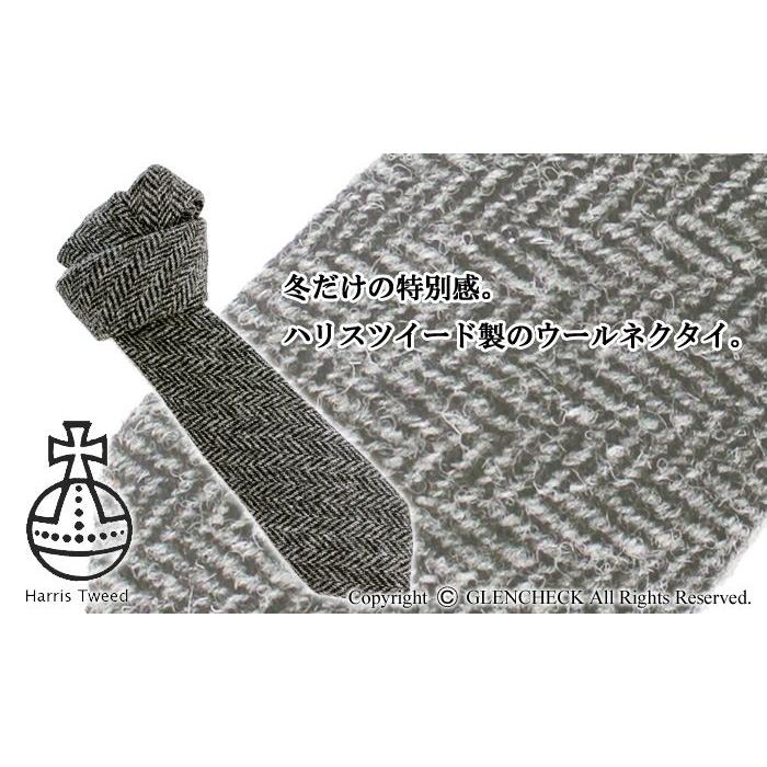 HARRIS TWEED（ハリスツイード） [ハリスツイード]英国製 ネクタイ