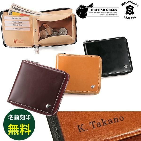 財布 メンズ 二つ折りラウンドファスナー Box型小銭入れ ブライドルレザー British Green ブリティッシュグリーン 送料無料 名入れ 無料 1065 Glencheck 通販 Yahoo ショッピング